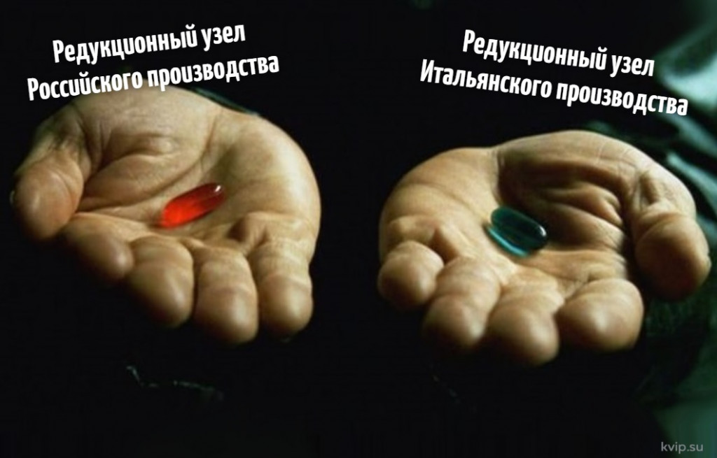 Как КВиП выиграли в конкурентной схватке по подбору и поставке редукционного узла в кратчайшие сроки Как КВиП выиграли в конкурентной схватке по подбору и поставке редукционного узла в кратчайшие сроки