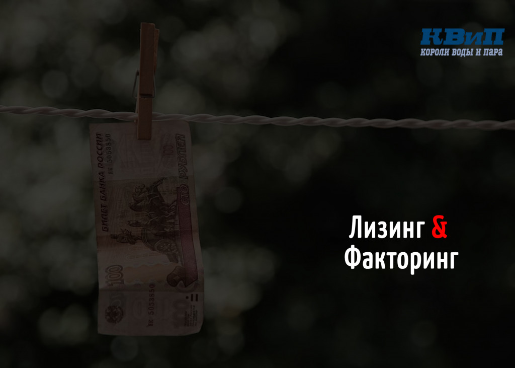 Условия оплаты Условия оплаты