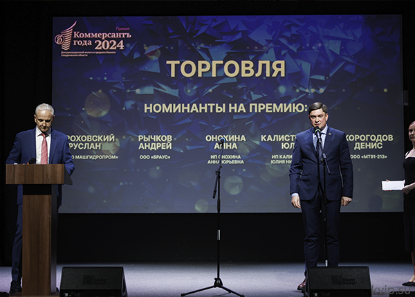 Мастерство