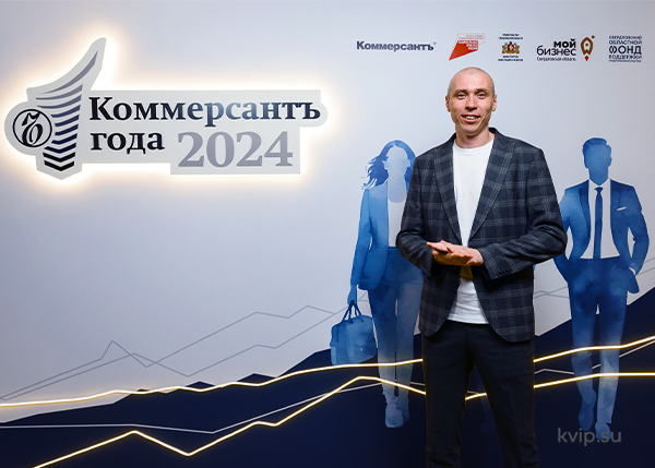 Итоги года Итоги года