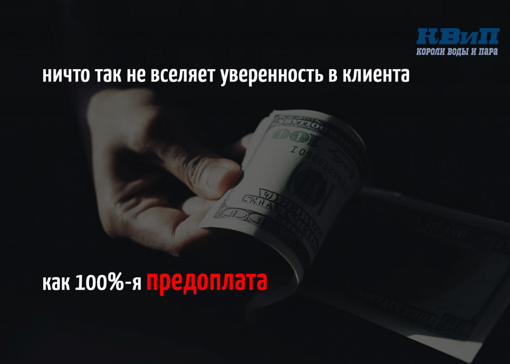 Условия оплаты Условия оплаты