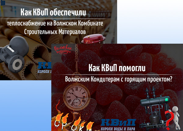 Статьи КВиП Статьи КВиП