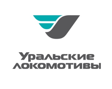 Уральские Локомотивы Уральские Локомотивы