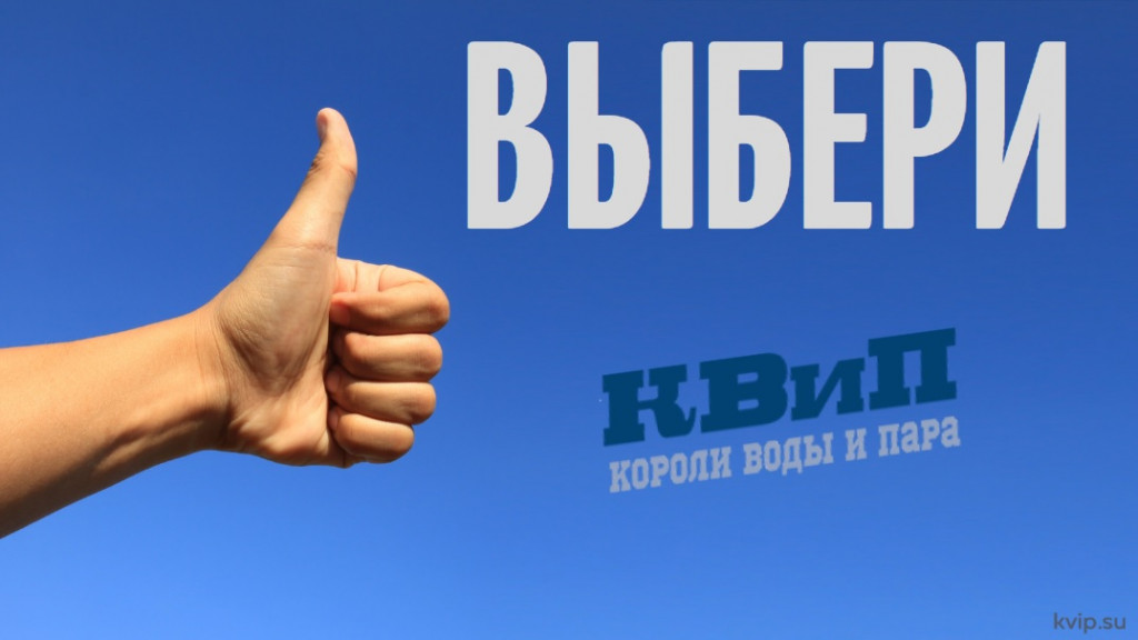 Как КВиП обеспечили замену электроприводов RTK на секретном объекте_Р5 Как КВиП обеспечили замену электроприводов RTK на секретном объекте_Р5.jpg
