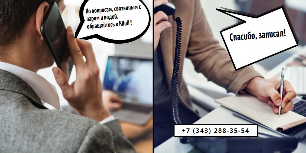 Как КВиП обвязали паровую систему для прачечной “Лавандерия” Битва за бюджет