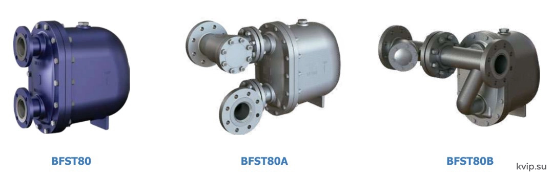 UTC-BFST80-конденсатоотводчики