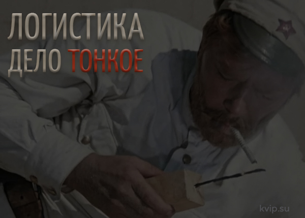 Как регионы пережили морозы_Р1 Как регионы пережили морозы_Р1