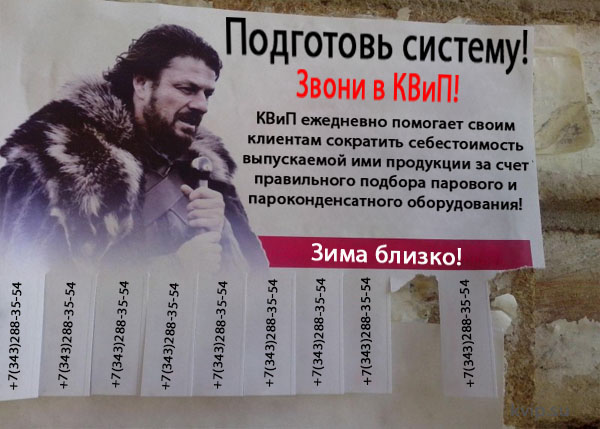 Подготовка к отопительному сезону на промышленных предприятиях, готовь сани летом, а телегу зимой_4