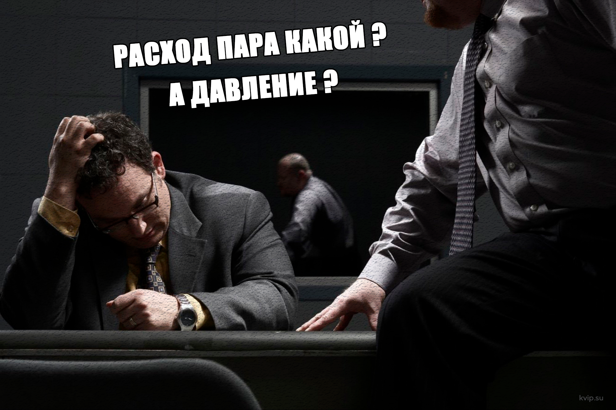 выяснение параметров