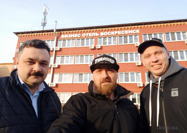 Астима и КВиП встреча в г. Воскресенск Астима и КВиП встреча в г. Воскресенск