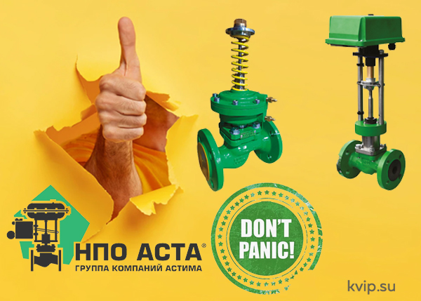 Кто из Российских производителей способен заменить Danfoss_Р2 Кто из Российских производителей способен заменить Danfoss_Р2
