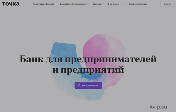 Работа банков во время «спецоперации» - с какими проблемами мы столкнулись и какое решение нашли_Р4 Работа банков во время «спецоперации» - с какими проблемами мы столкнулись и какое решение нашли_Р4