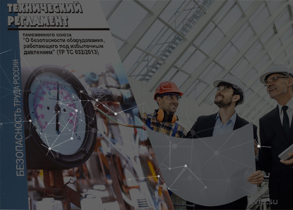 Эксплуатационный паспорт технологического трубопровода_Р6 Эксплуатационный паспорт технологического трубопровода_Р6